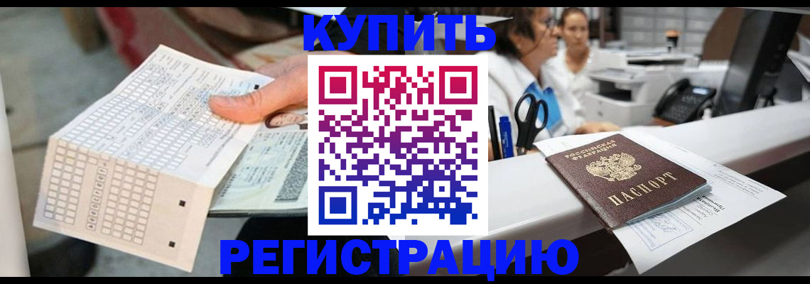 регистрация для дет. сада в Дагестанских Огнях